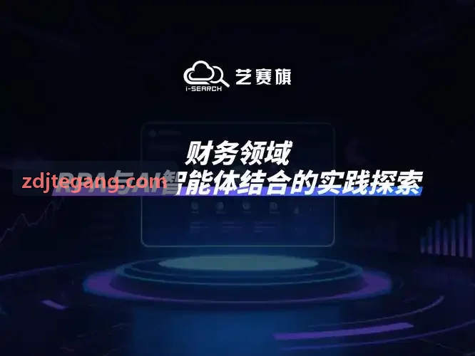 游戏反作弊与虚拟经济风控技术白皮书